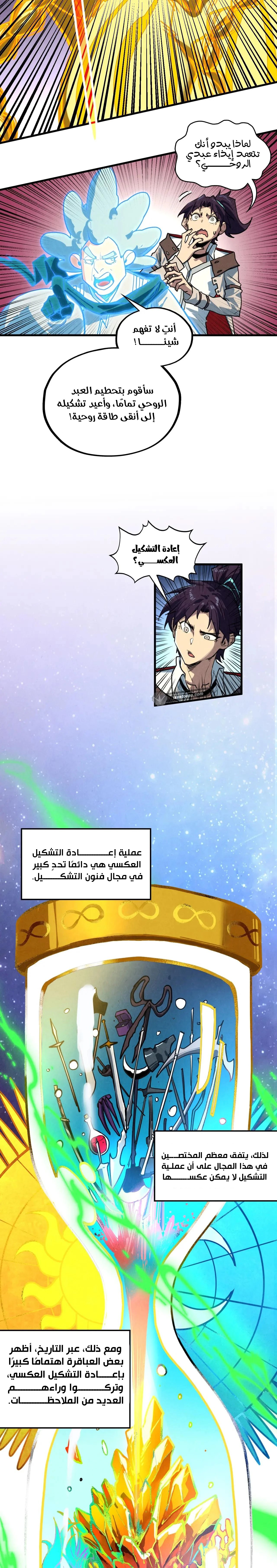 الصفحة 17
