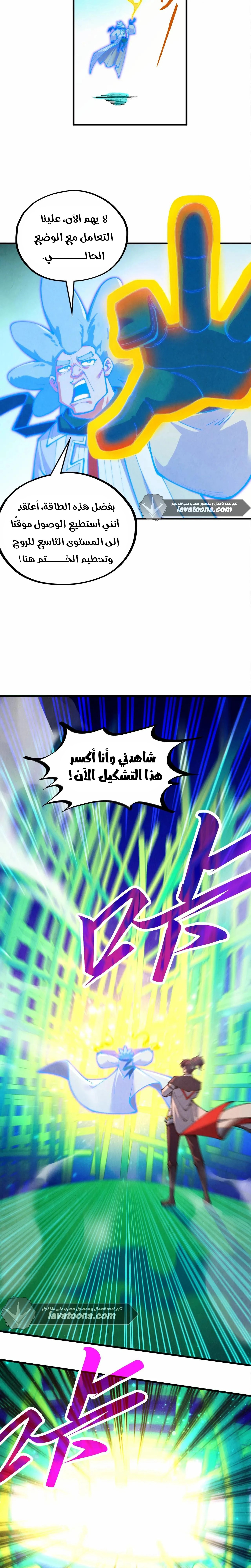 الصفحة 19