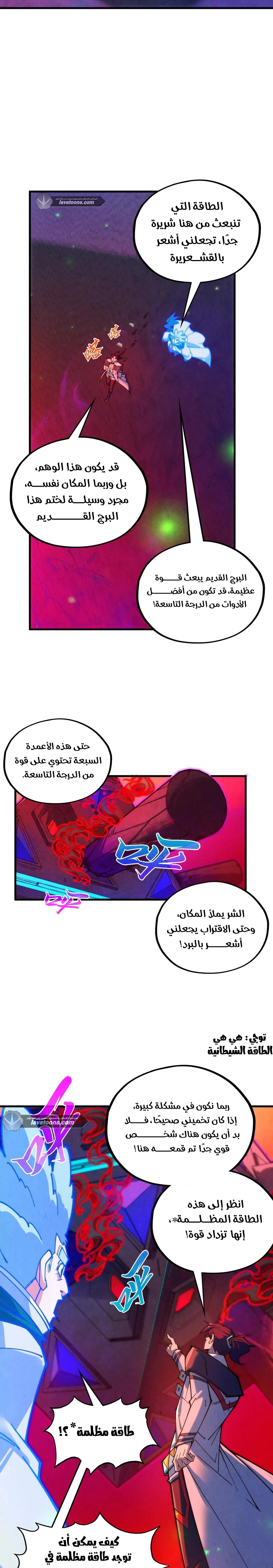 الصفحة 22