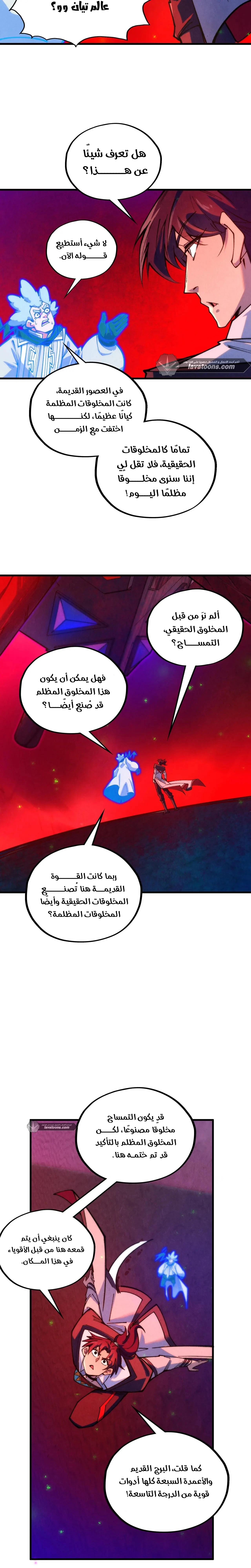 الصفحة 23