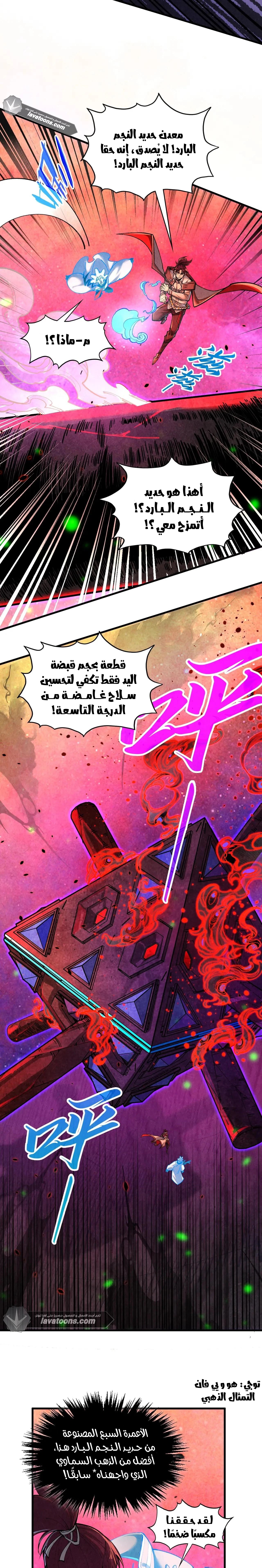 الصفحة 4