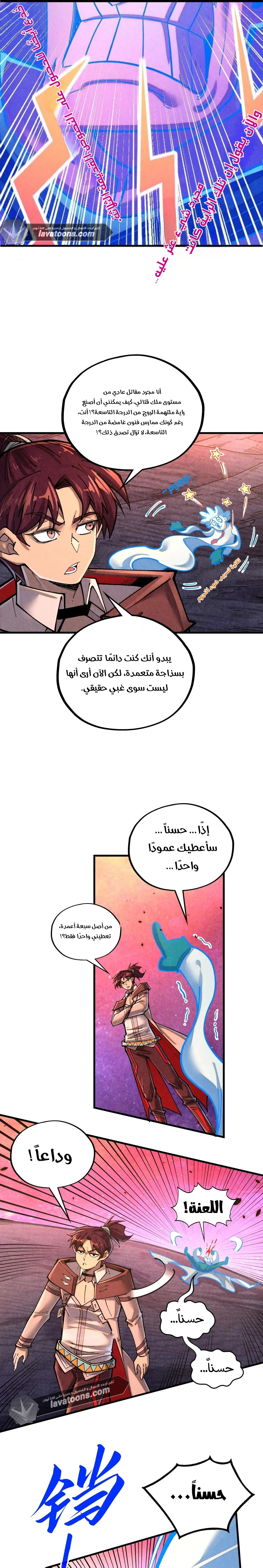 الصفحة 10