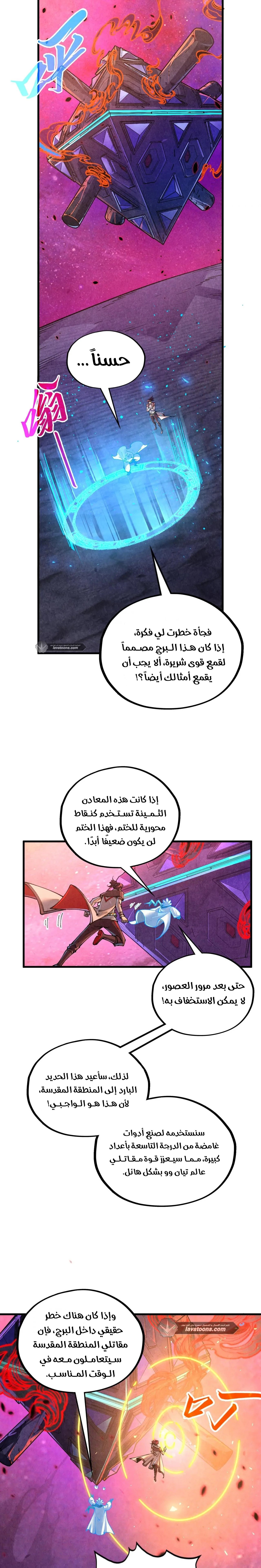 الصفحة 12