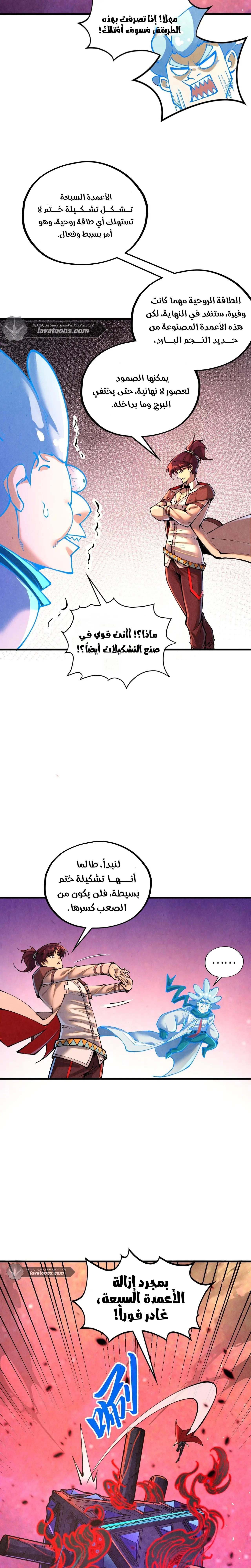 الصفحة 13