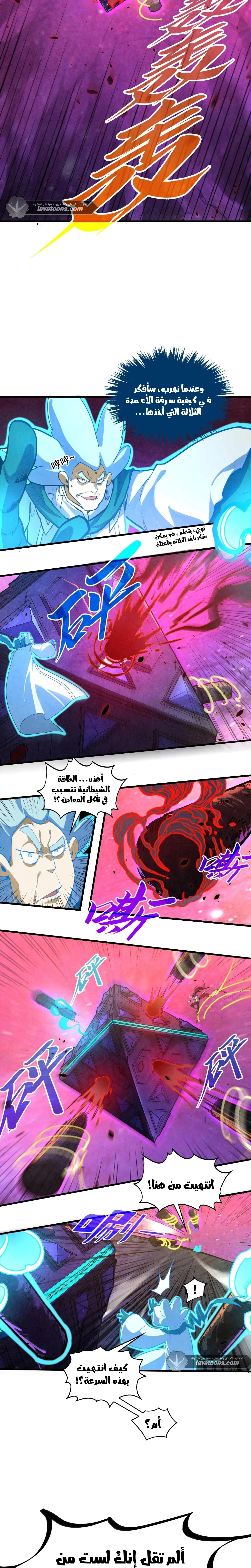 الصفحة 15