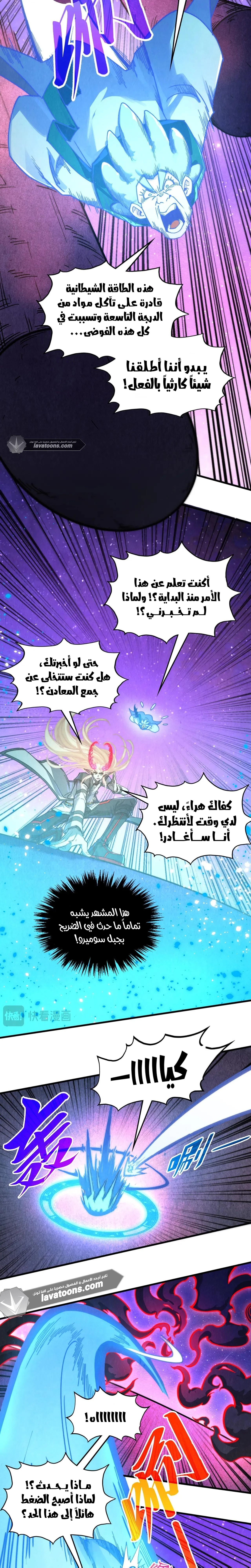الصفحة 17