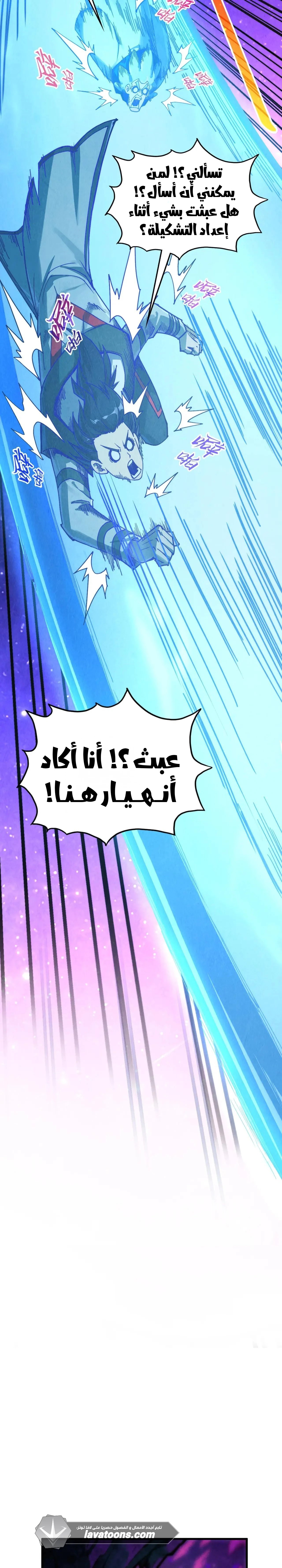 الصفحة 18