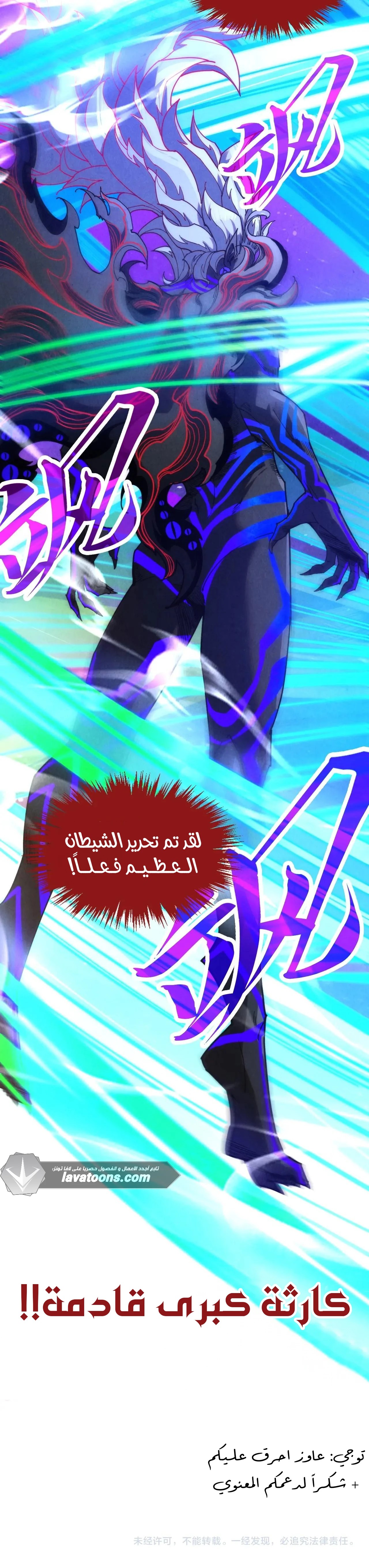 الصفحة 22