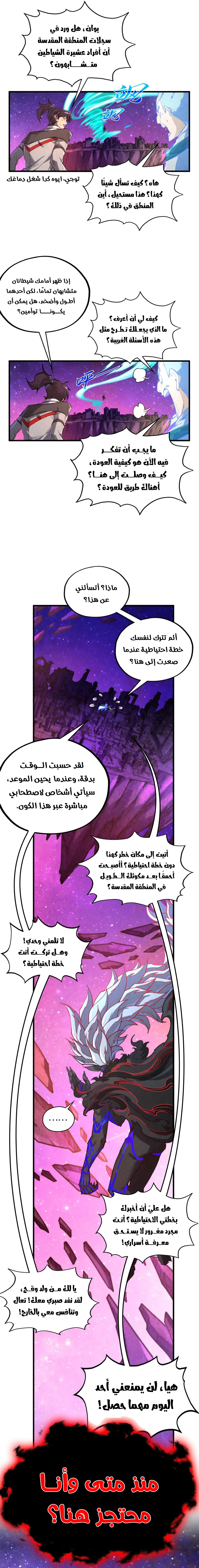 الصفحة 3