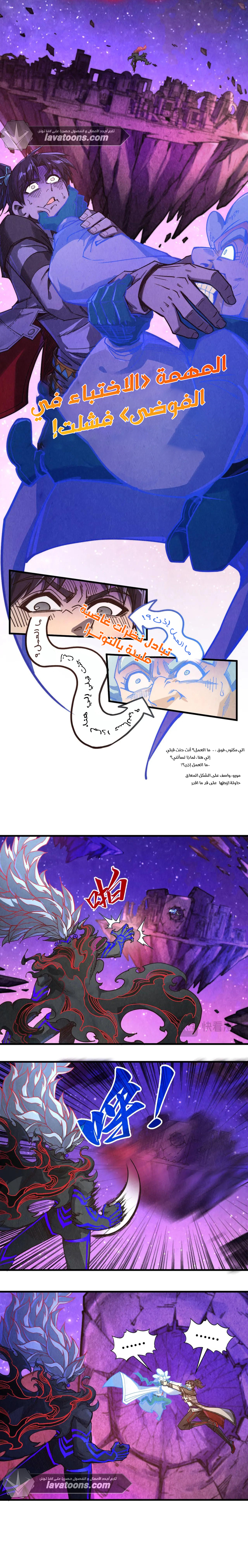 الصفحة 4