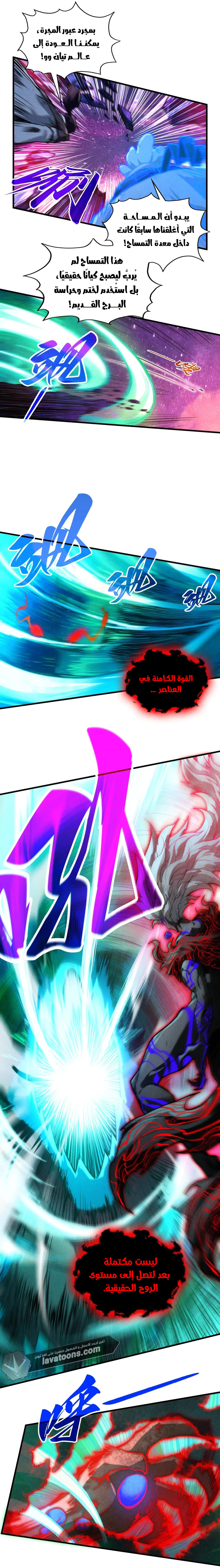 الصفحة 7