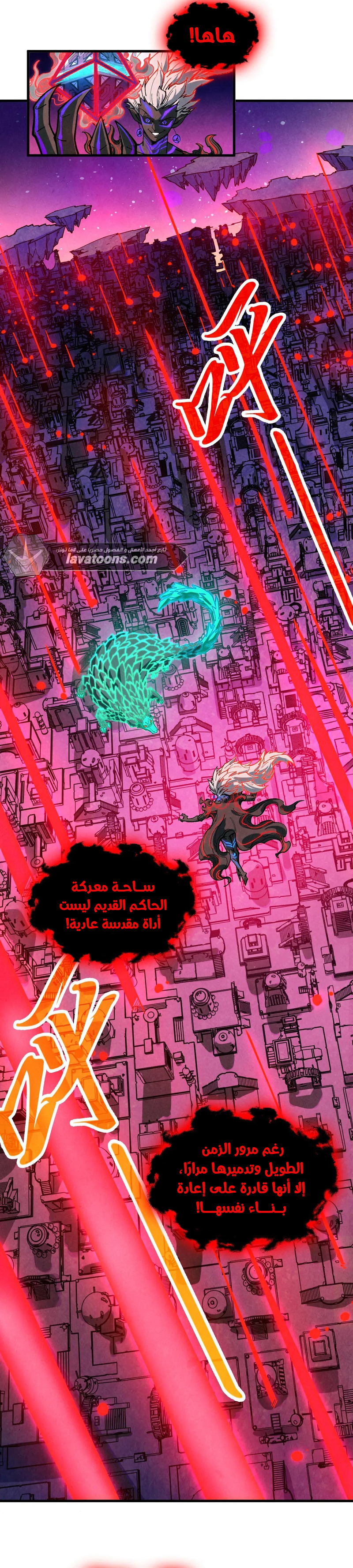 الصفحة 13