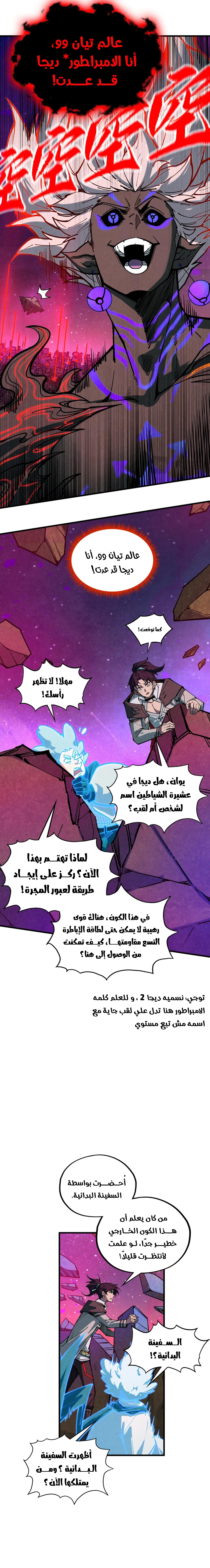 الصفحة 14