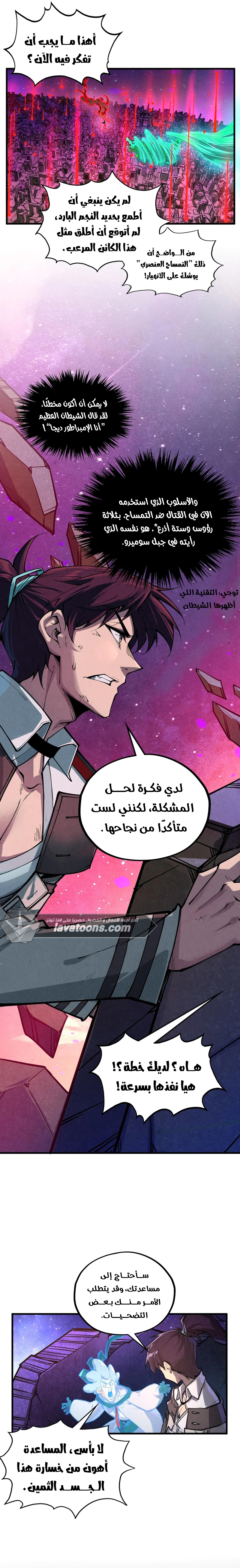 الصفحة 15