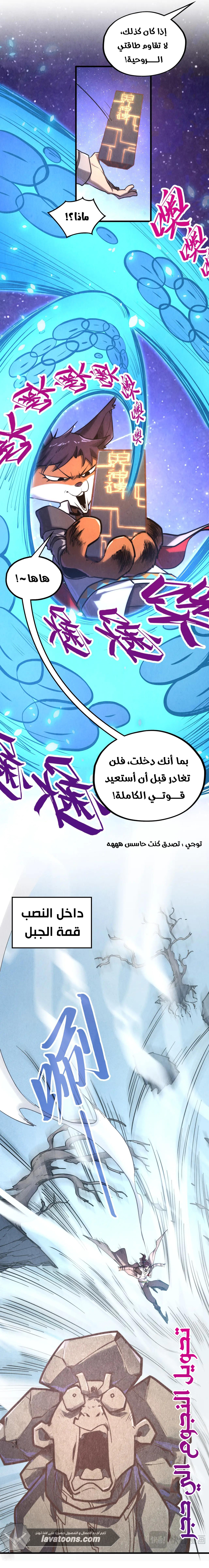 الصفحة 16