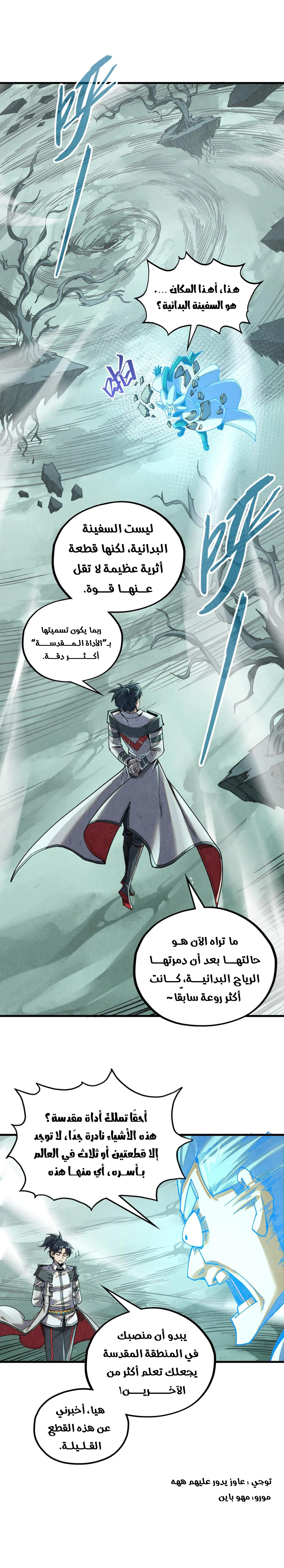 الصفحة 17