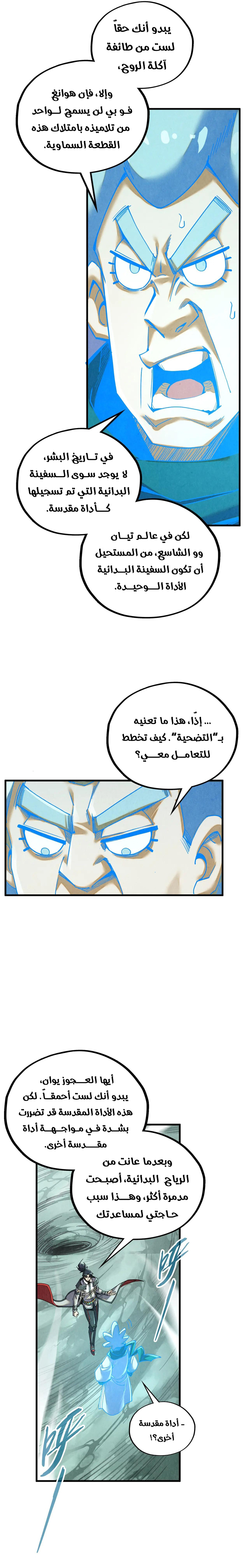 الصفحة 18