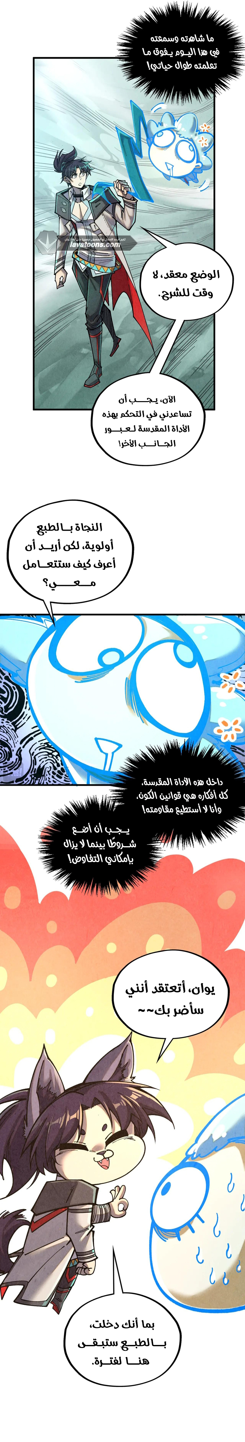 الصفحة 19
