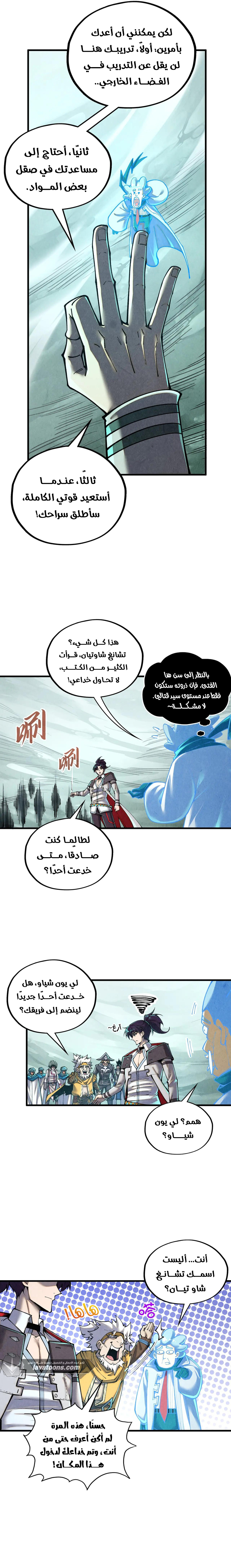 الصفحة 20