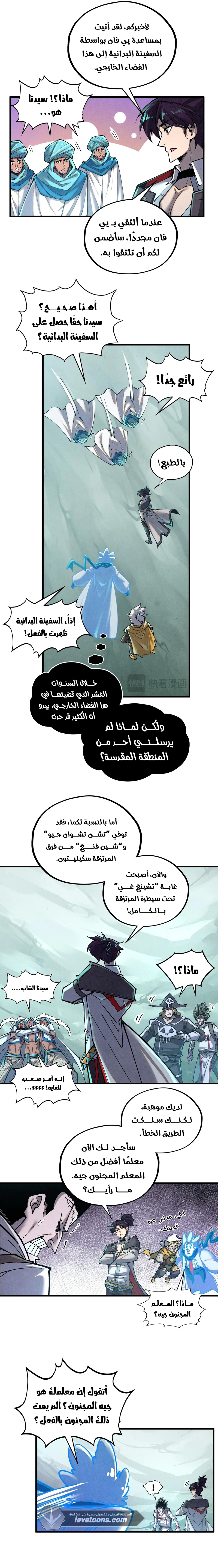 الصفحة 21