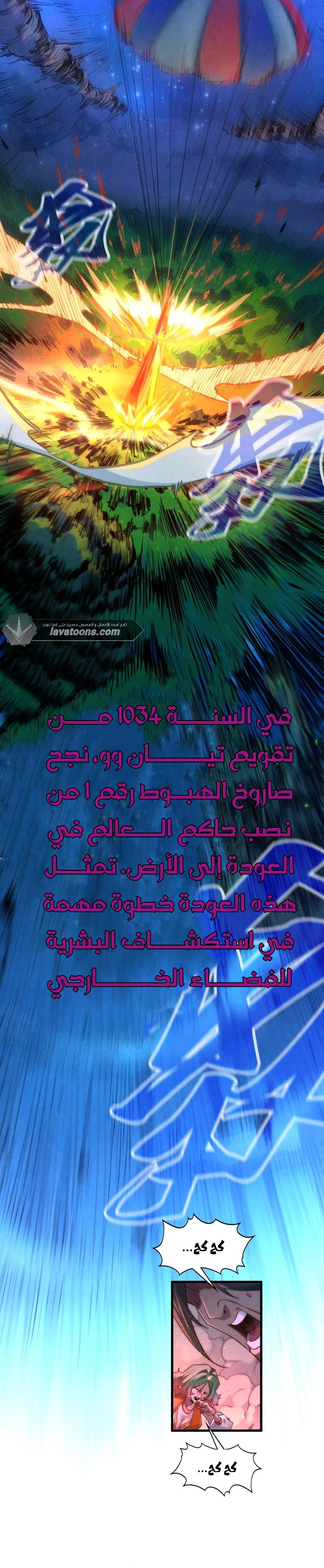 الصفحة 6