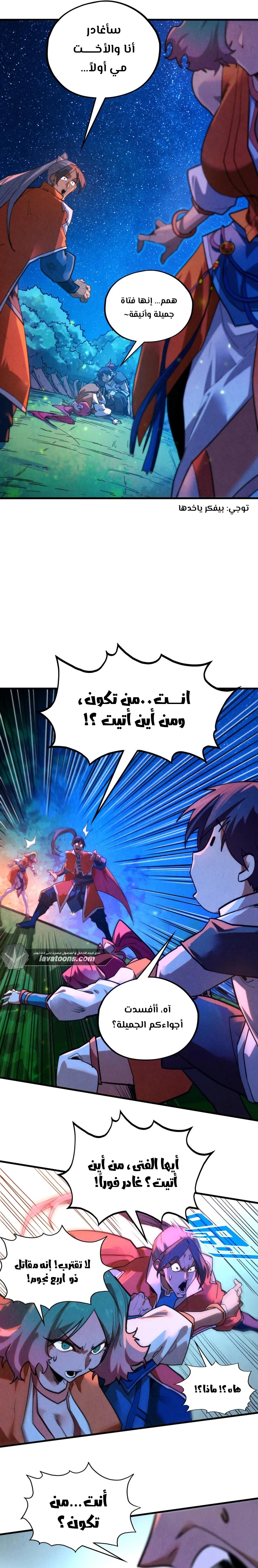 الصفحة 9
