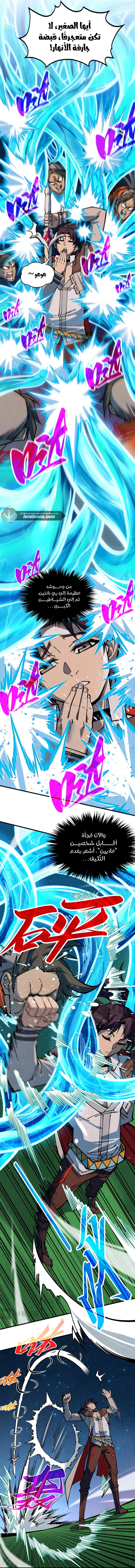 الصفحة 16