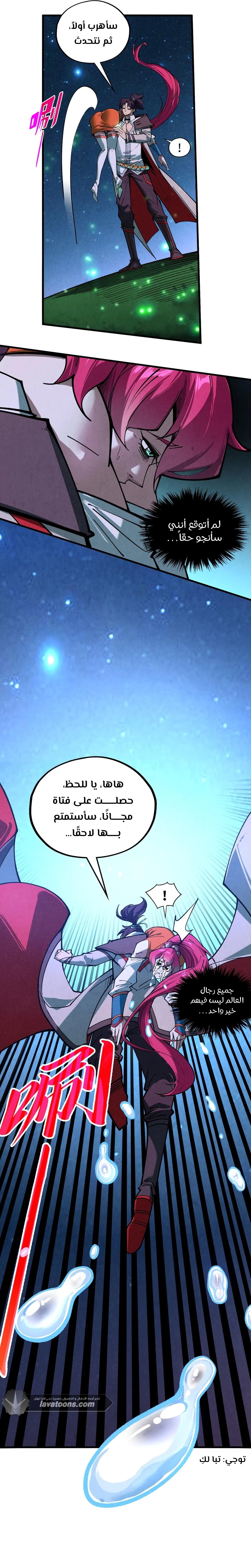 الصفحة 18