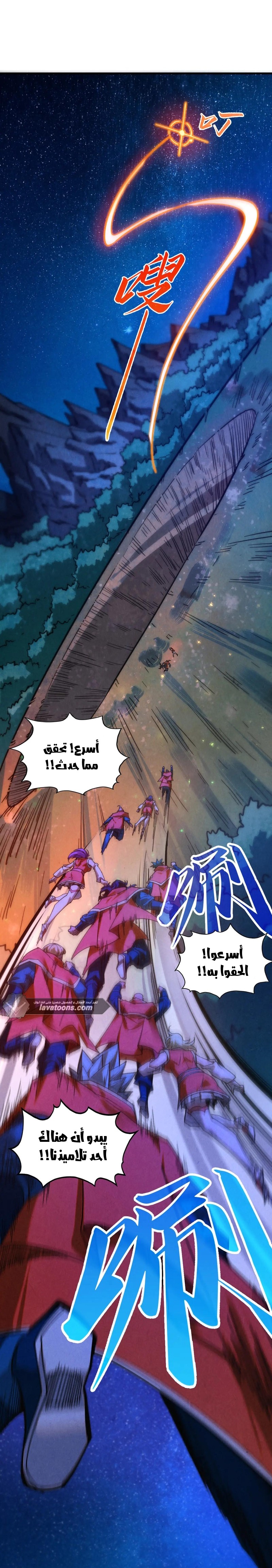 الصفحة 19