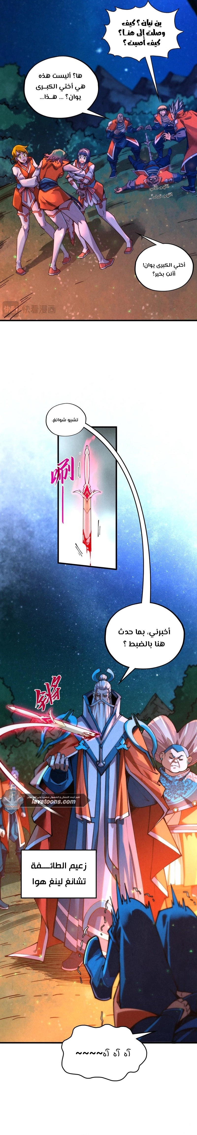 الصفحة 20