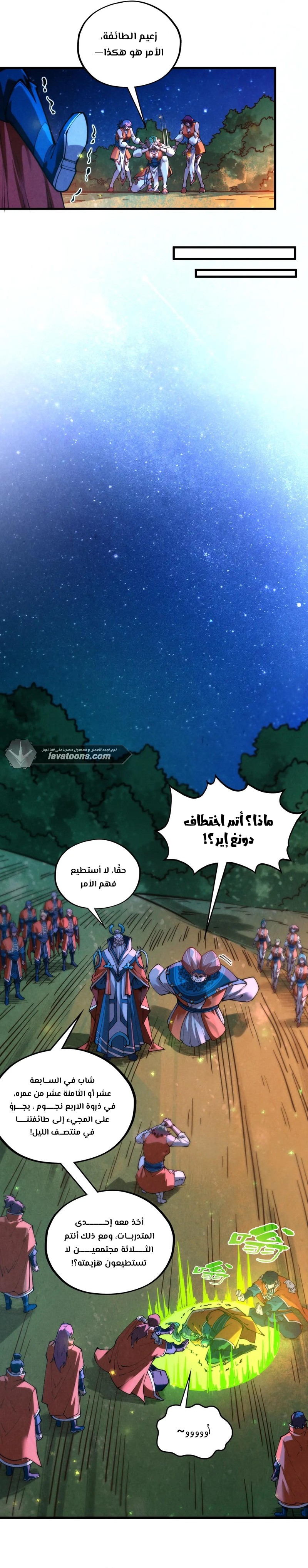 الصفحة 21