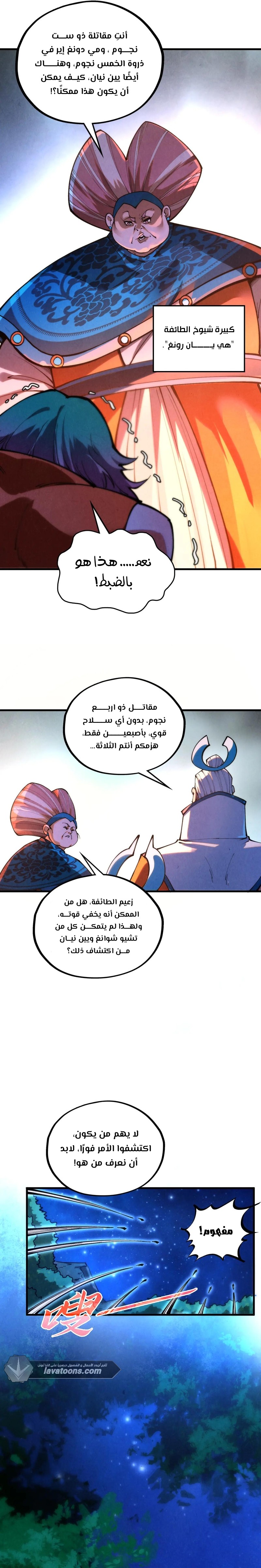 الصفحة 22