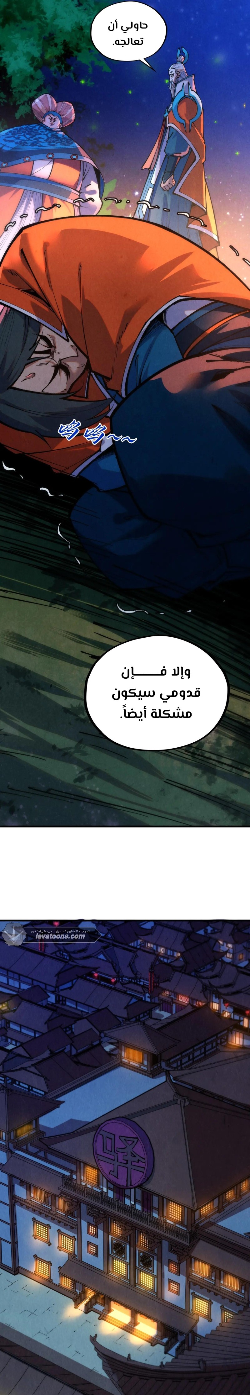 الصفحة 23