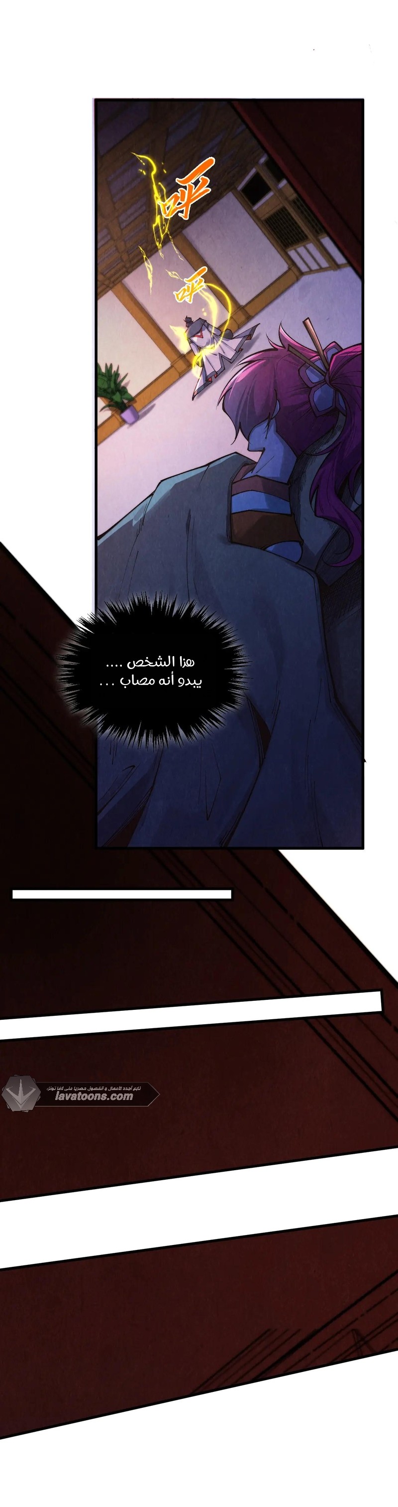 الصفحة 26