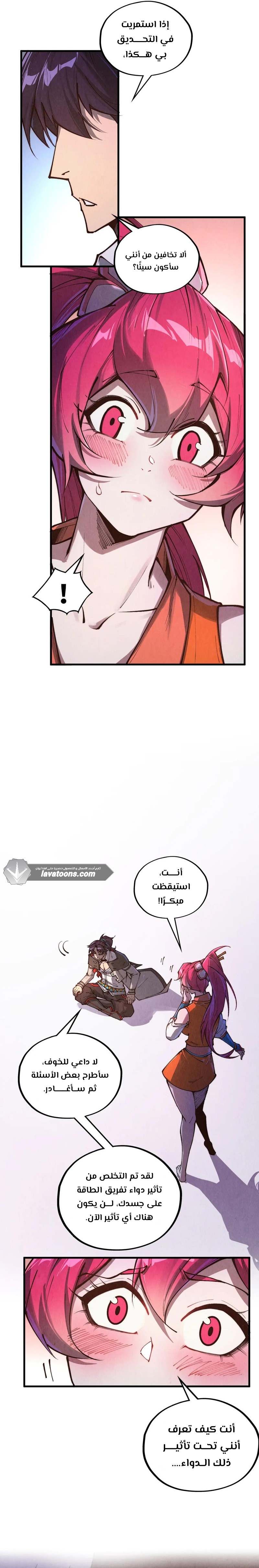 الصفحة 29