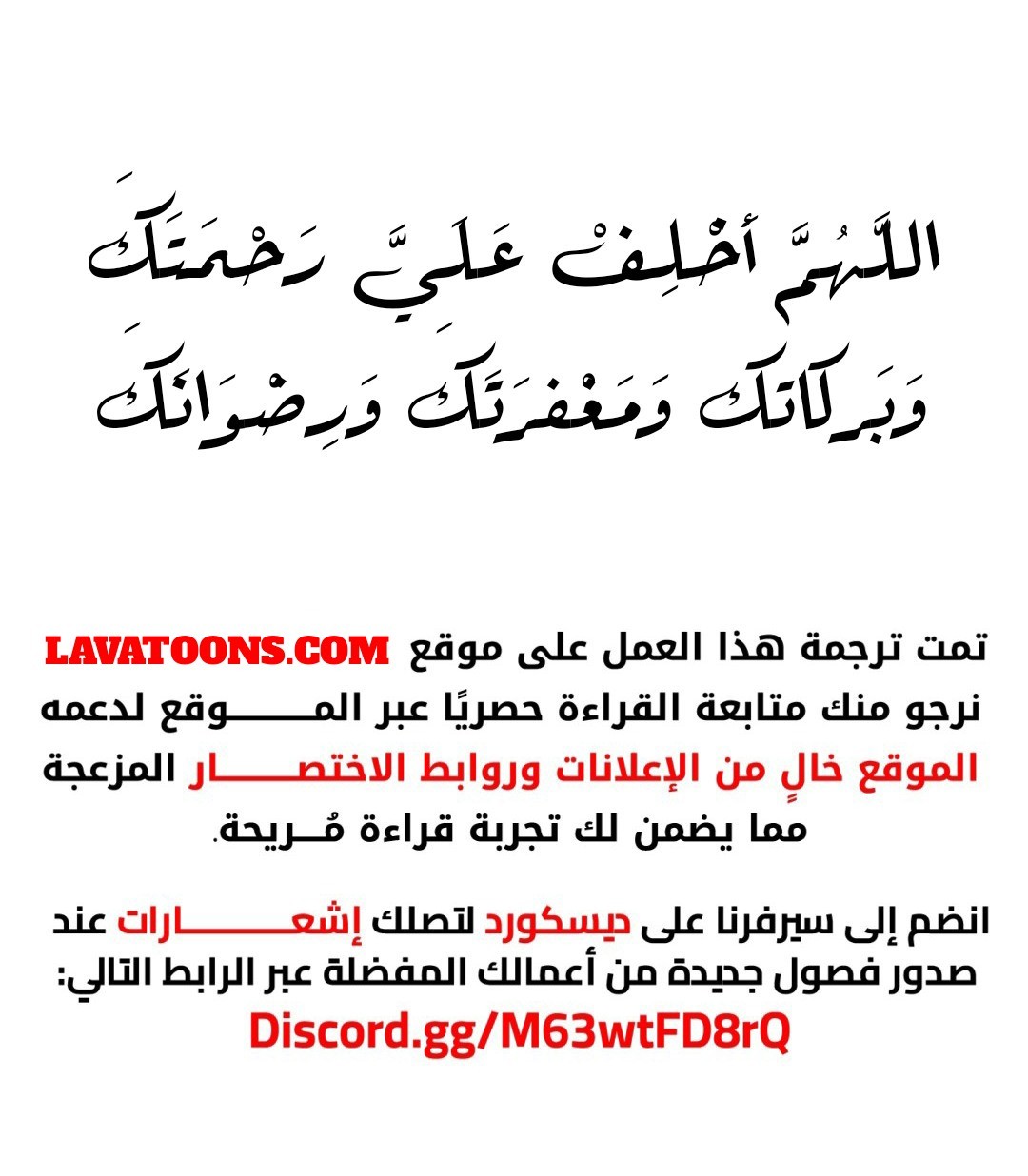 الصفحة 31