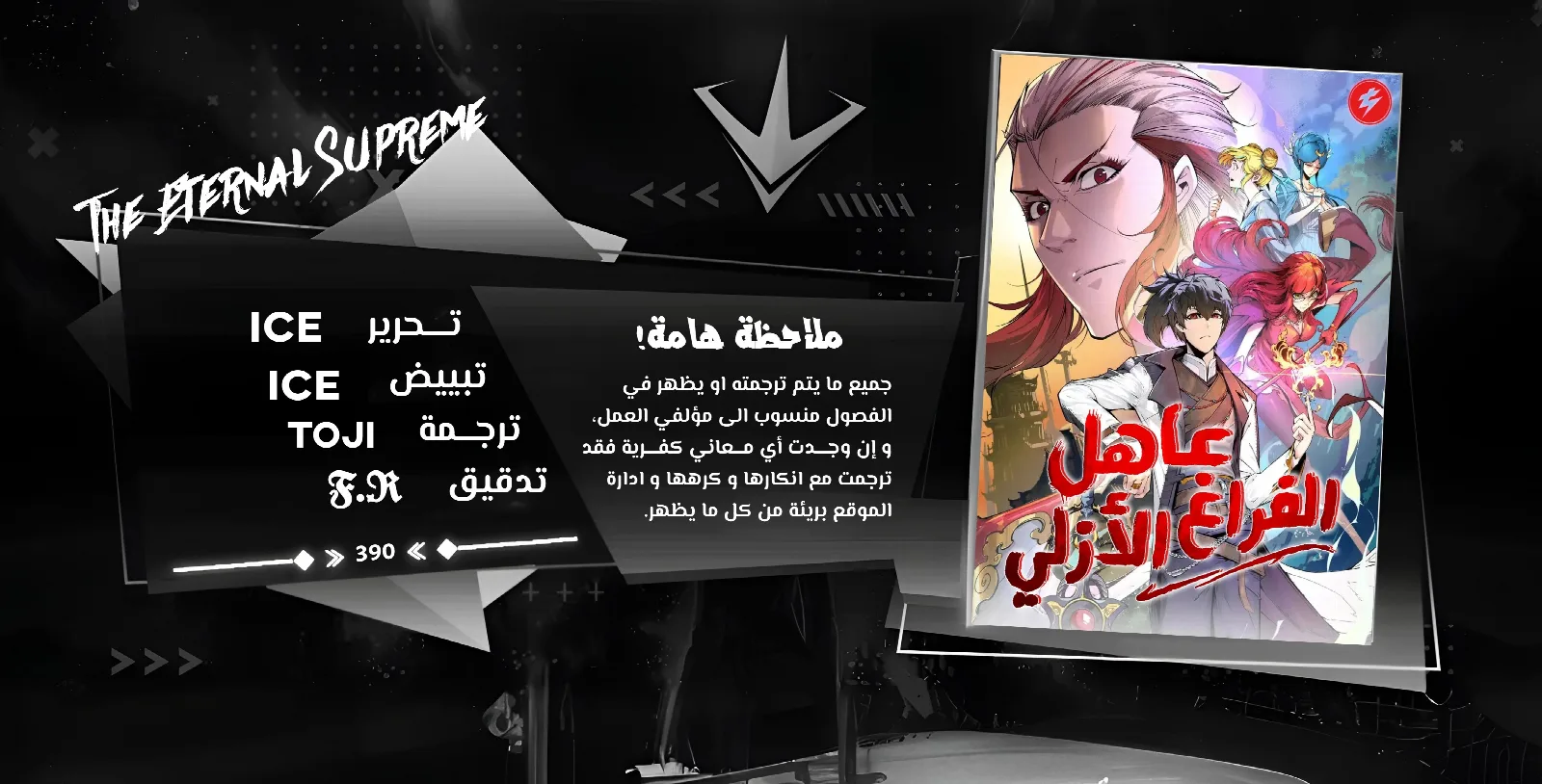 الصفحة 1