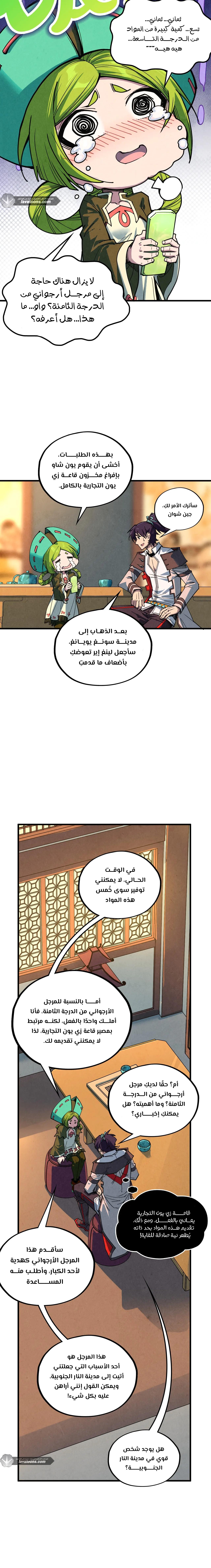 الصفحة 3