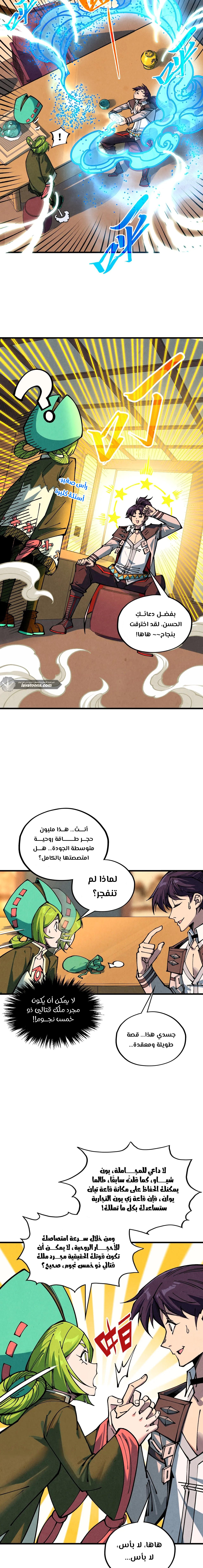 الصفحة 5