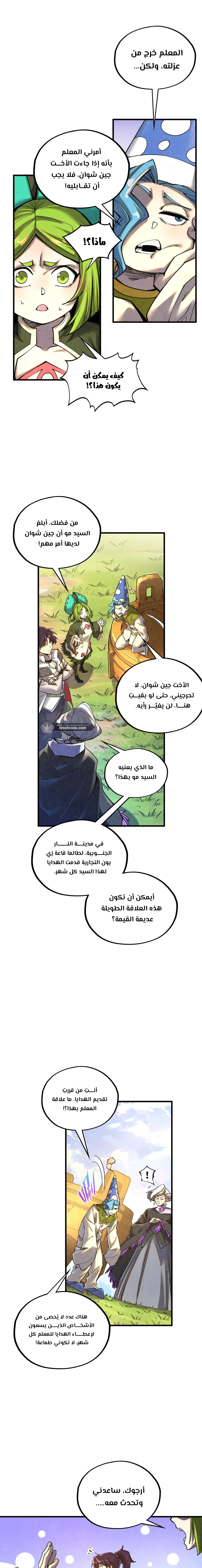 الصفحة 9