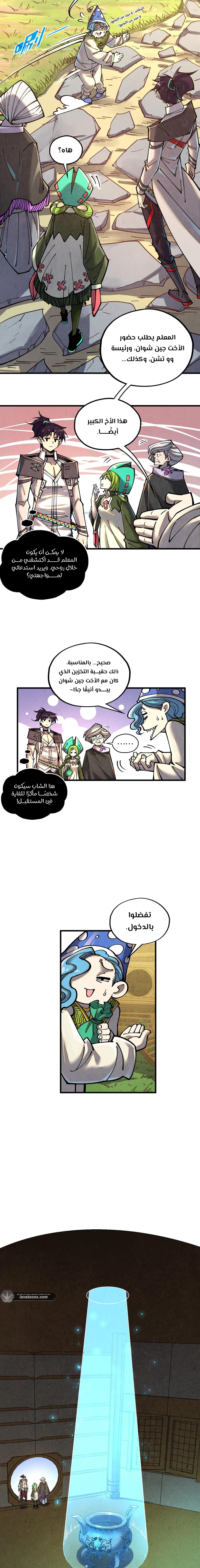 الصفحة 12