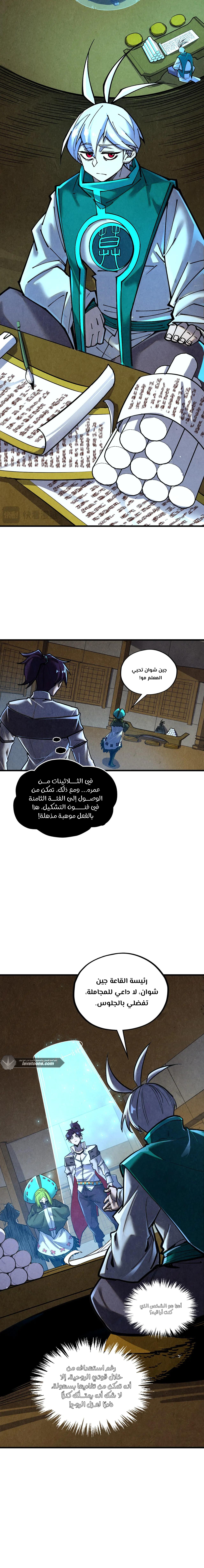 الصفحة 13