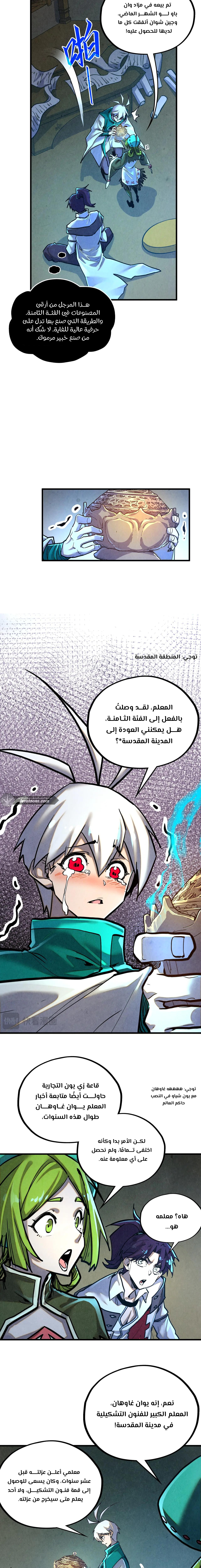 الصفحة 15