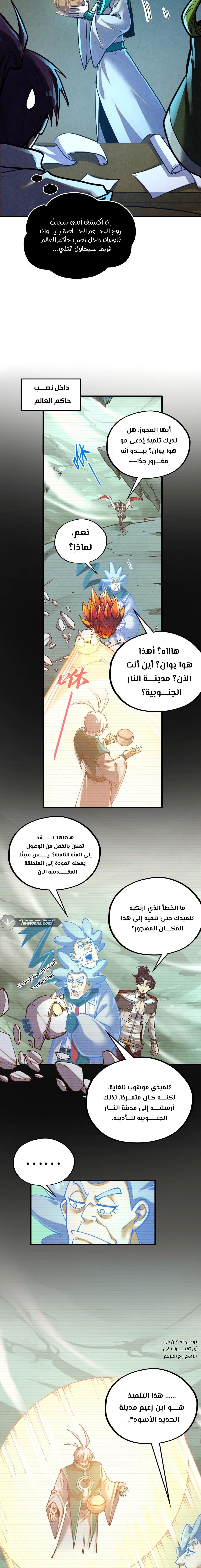الصفحة 16