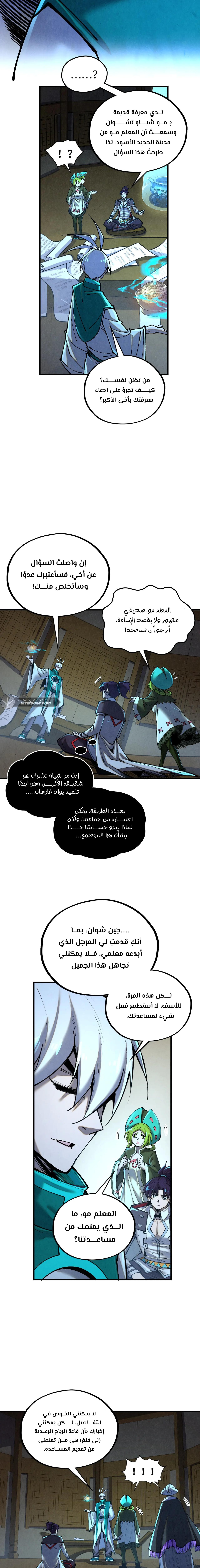 الصفحة 18