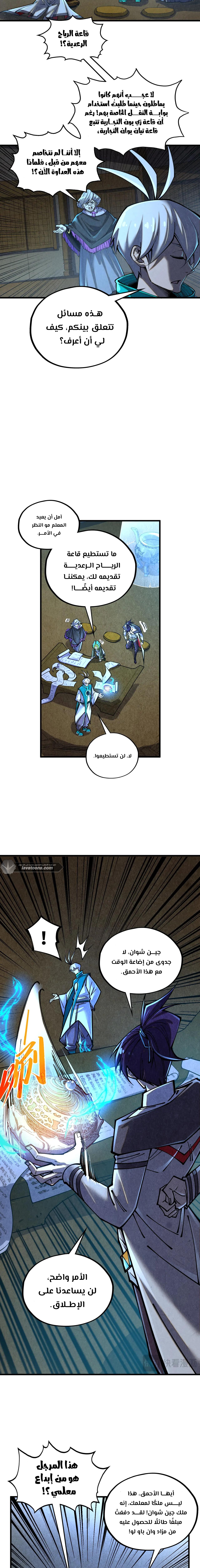 الصفحة 19