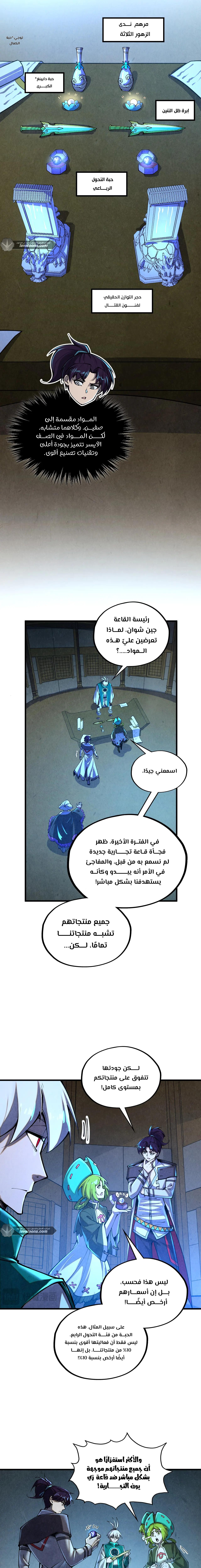 الصفحة 3