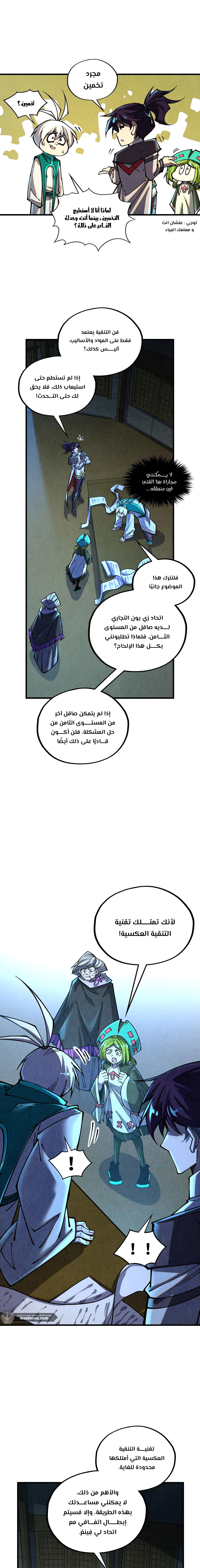 الصفحة 5