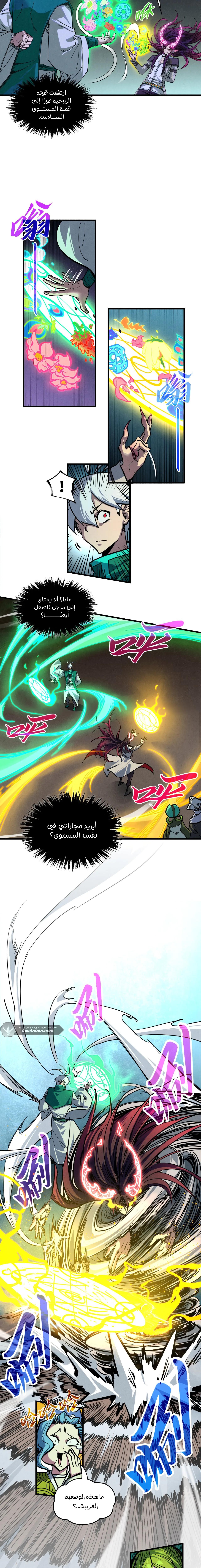 الصفحة 11