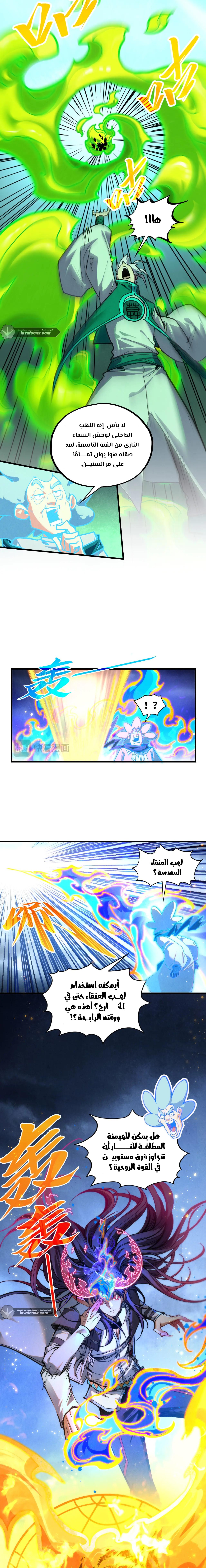 الصفحة 13